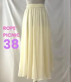 【新品】ROPE’PICNIC ロングフレアスカート 38 イエローのサムネイル