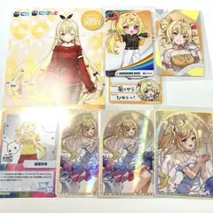 星川 サラ カード セット