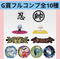 2025年最新】HUNTER×HUNTER 一番くじ コンプの人気アイテム