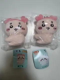 古本屋　クリップぬいぐるみ2個セット　新品