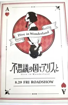 Item thumbnail for item 301fc144-b381-4d82-b9fc-3db8f86624b4