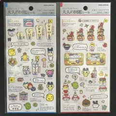 【新品未開封】大人の図鑑 シール たまごっちのプチプチ おみせっち編①②