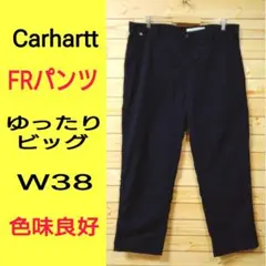 【769】カーハート　FRパンツ　ゆったりワイドビッグ　色味良好W38
