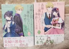 LFR まとめ割プロフお読みください様 リクエスト 2点 まとめ商品