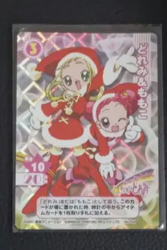 2026年最新】おジャ魔女どれみcgcの人気アイテム - メルカリ