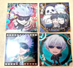 呪術廻戦　ウエハース0