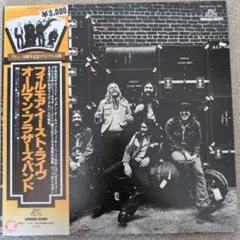 フィルモア・イースト・ライブ/オールマン・ブラザーズ・バンド