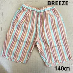 【未使用品】BREEZE シェフハーフパンツ 5分丈　ストライプ柄　140㎝