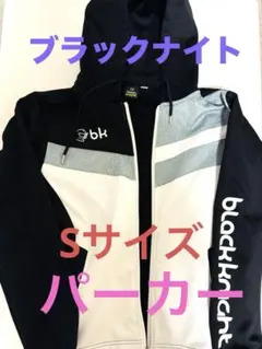 美品　ブラックナイト　バドミントンウェア　パーカー　Sサイズ　ユニセックス