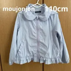 moujonjon キッズ ブルゾン 110cm ライトブルー アウターのサムネイル