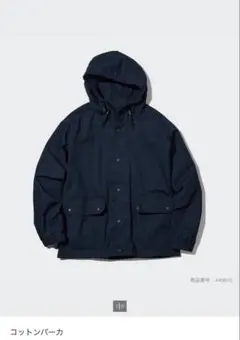 ユニクロ オーバーサイズパーカ