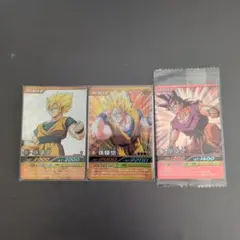 孫悟空 　 3枚セット