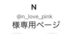 生写真