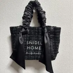 snidel home トートバッグ ツイード ブラック small s 小