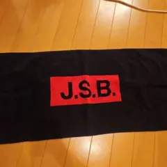 三代目 J Soul Brothers マフラータオルのサムネイル