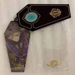 ツイステ 棺桶 アクキー ラギー