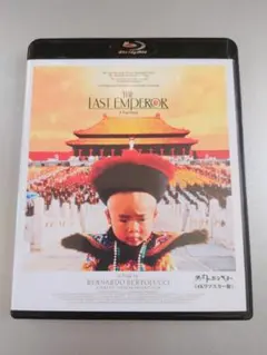 2026年最新】ラストエンペラーの人気アイテム - メルカリ
