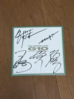 2026年最新】ゴスペラーズサイン色紙の人気アイテム - メルカリ