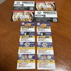 2025年最新】同梱で100円に致しますの人気アイテム - メルカリ