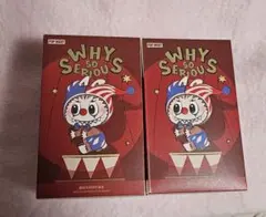 POP MART WHY SO SERIOUS 2個セット シークレット