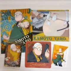SAKAMOTO DAYS 坂本太郎 セット