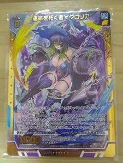 2025年最新】z/x ゼクス グロリアの人気アイテム - メルカリ