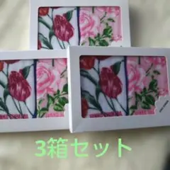 最終sale JUNKO SHIMADA ハンカチ2枚セット× 3箱 箱入り