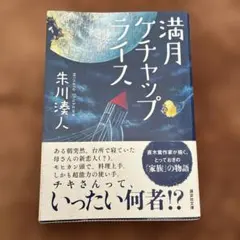 Item thumbnail for item ccd78baf-75b6-43c2-87e0-59d3b5dee877