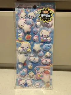 ピカプニシール ぷくぷくあわわちゃん 蓄光ぷにぷにパーツ付き