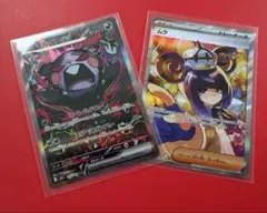 ポケモンカード メガドリーム マリィのオーロンゲex ナンジャもの