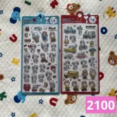 さゆり様 リクエスト 2点 まとめ商品