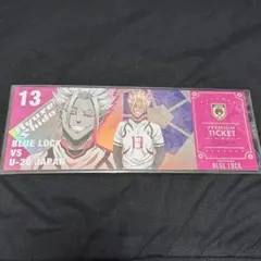 ブルーロック　トレーディングホログラムチケット風カード　士道龍聖