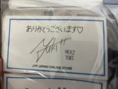 NEXZ サンキューカード YUKI