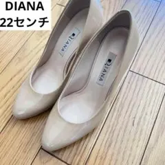 【美品】ダイアナ DIANA ベージュ エナメルパンプス 22センチ