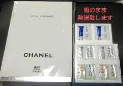 美的　2026年 5月号　【付録のみ】