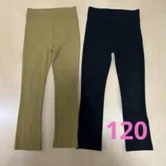 キッズパンツ120 2枚セット
