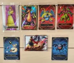 ドラゴンクエスト ウエハース ロト三部作 7枚セット