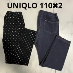 UNIQLO キッズ　レギンスパンツ　110 2枚セット