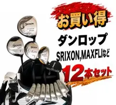 S701 未使用 SHALOPメンズゴルフ フェアウェイ 3本 3.7.9FW - メルカリ