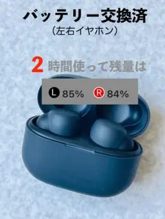 【New電池】SONY LinkBuds S WF-LS900N ブラックのサムネイル