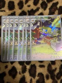 ポケカ　デンヂムシ8枚セット 318のサムネイル