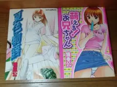 シマネコ様 リクエスト 9点 まとめ商品