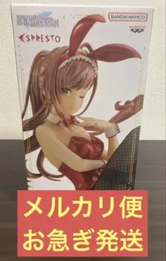 【即購入OK】◾︎匿名配送◾︎アイドルマスター 有栖川夏葉 フィギュア