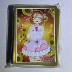 ブシロード D.C. 白河ことり ジェネレーションミックス3 サイン※金額