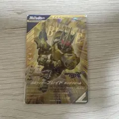 ガンバレジェンズ CX06-036 LR 仮面ライダー ブレイド キングフォーム