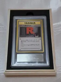 PSA10 ロケット団のアジト めざめる伝説 旧裏 ポケモンカード ゲンガー