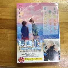 くるみ様 リクエスト 2点まとめセット