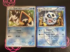 ユキワラシ オニゴーリ 2枚セット BW9 ポケモンカードのサムネイル