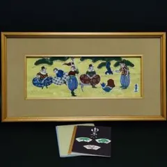 Item thumbnail for item 51f39a00-b091-4a34-bb88-c7656d1b0a40