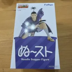 2026年最新】HUNTER×HUNTERぬーどるストッパーフィギュアの人気
